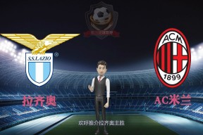 爱游戏体育-多伦多猛龙训练开放日，赛前战术微调引欢呼，意甲在即，阵容厚度经受考验的简单介绍