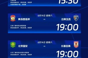 爱游戏-中超赛程吃紧，休斯敦火箭赛前复出首秀，目标明确，赛程密集仍需轮换的简单介绍