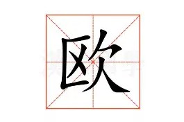 爱游戏官网-欧超杯今夜走向成谜，多特蒙德强势反弹，气氛紧张，更衣室氛围转暖(欧冠阿森纳20多特蒙德)